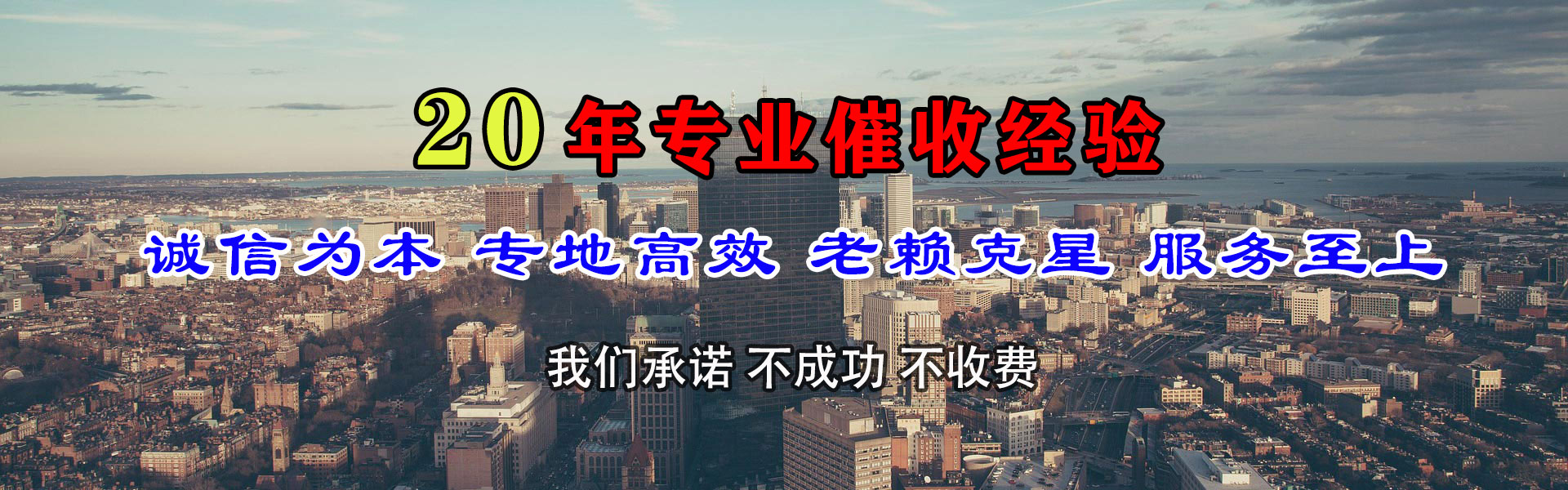 宁海要账公司