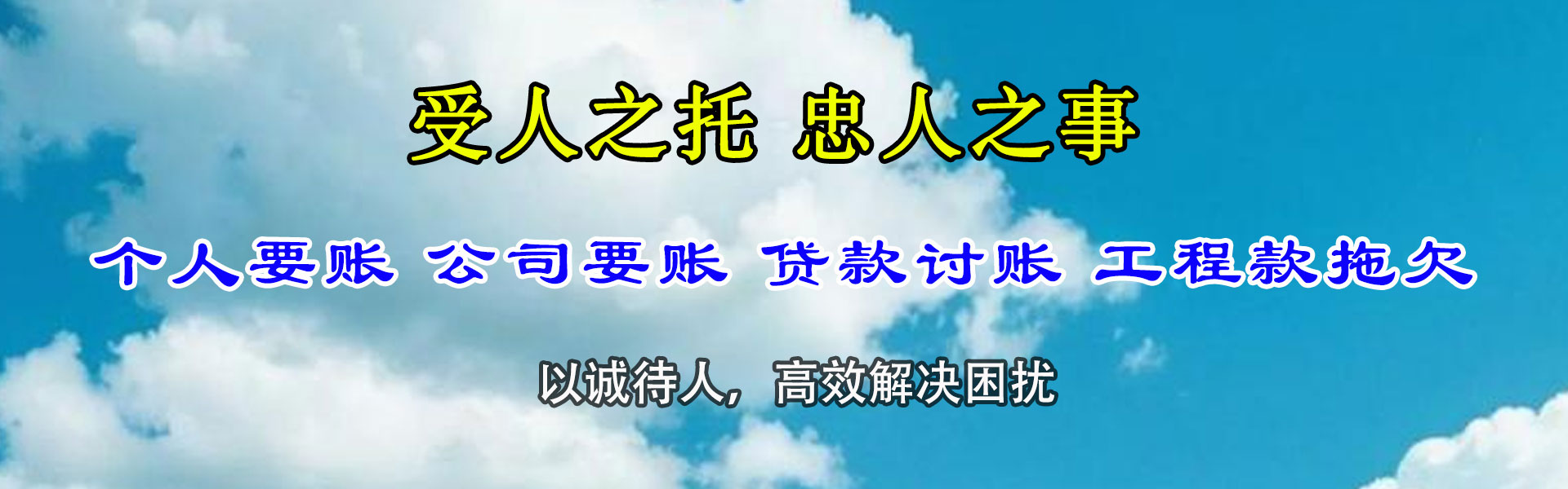 宁海追债公司